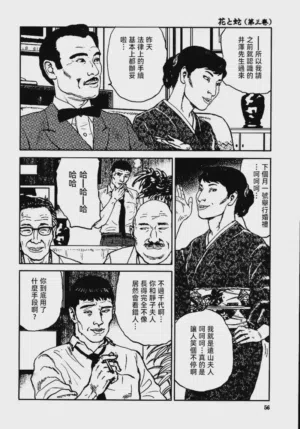 第62頁圖