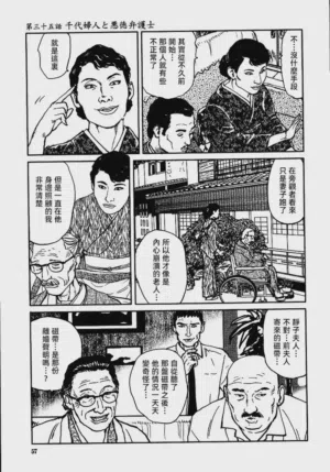 第63頁圖