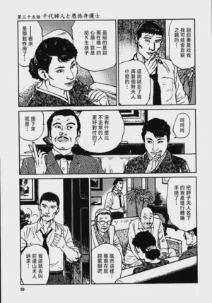 第65頁圖