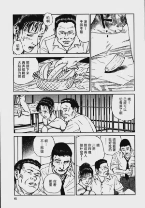 第67頁圖