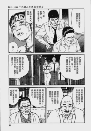 第69頁圖