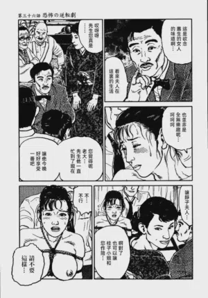 第79頁圖