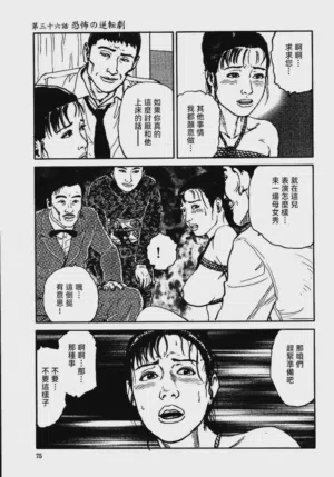 第81頁圖