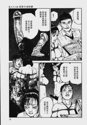 第83頁圖