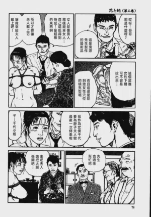 第84頁圖