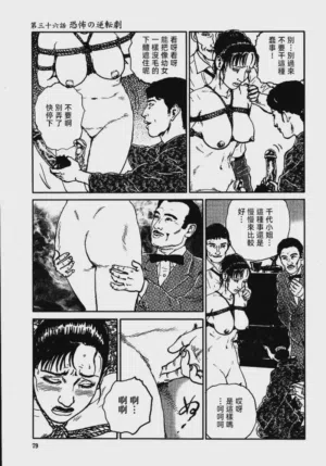 第85頁圖