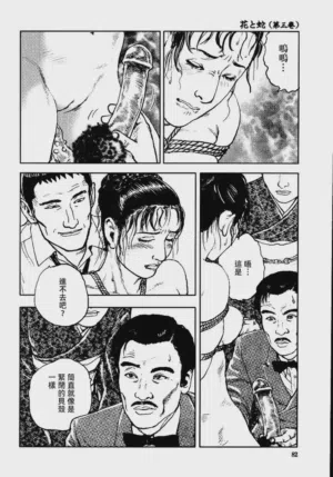 第88頁圖