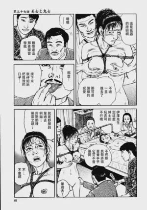 第89頁圖