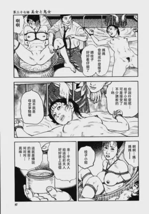 第93頁圖
