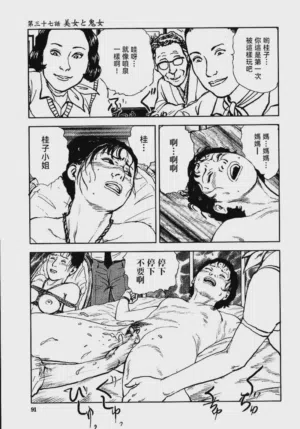 第97頁圖