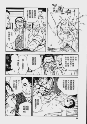第98頁圖