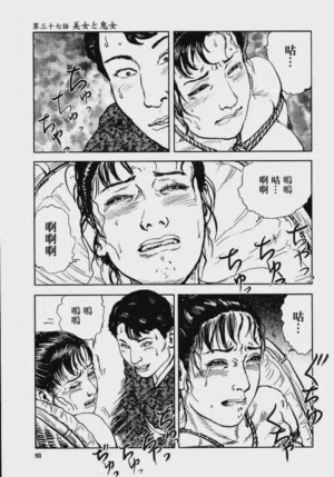 第99頁圖