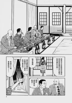 第10頁圖