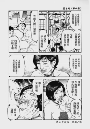 第102頁圖