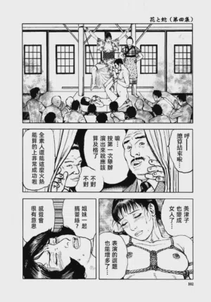 第106頁圖