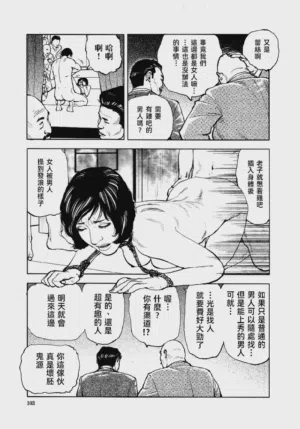 第107頁圖