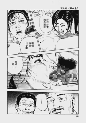第125頁圖