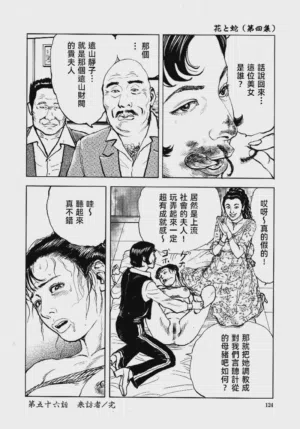 第127頁圖