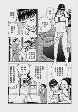 第13頁圖