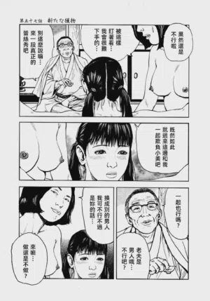 第130頁圖