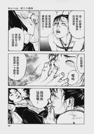 第136頁圖