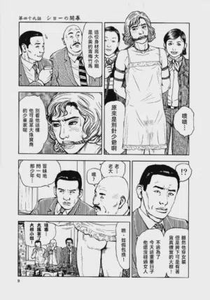 第14頁圖