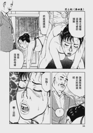 第141頁圖