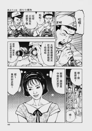 第146頁圖