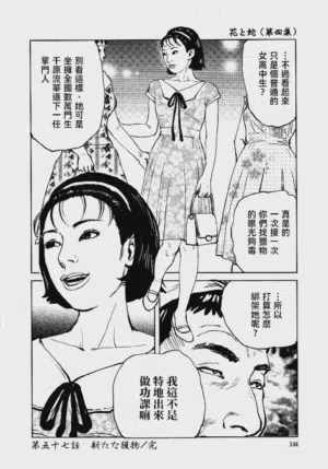 第147頁圖