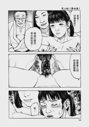 第149頁圖