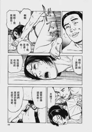 第154頁圖