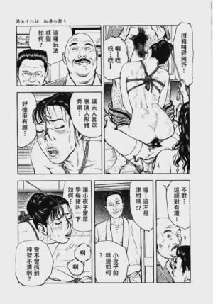 第158頁圖