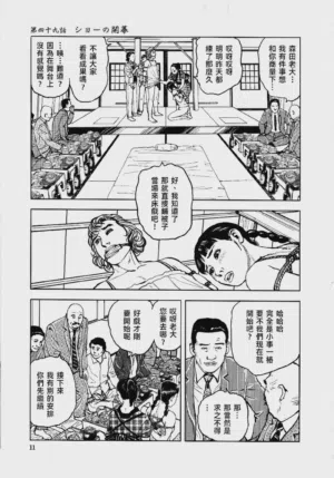 第16頁圖