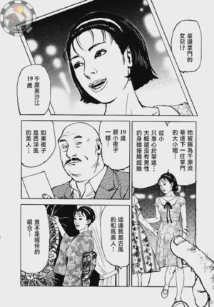 第161頁圖