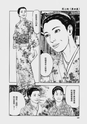 第163頁圖