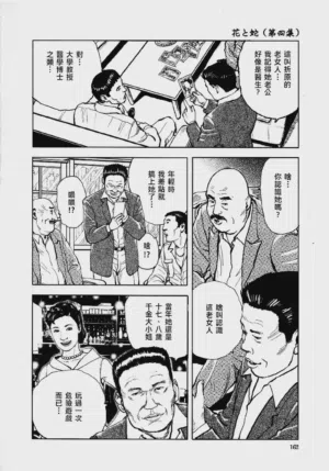 第165頁圖