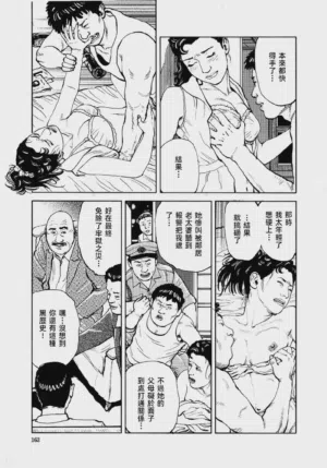 第166頁圖