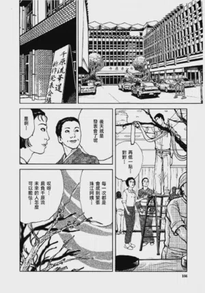 第169頁圖