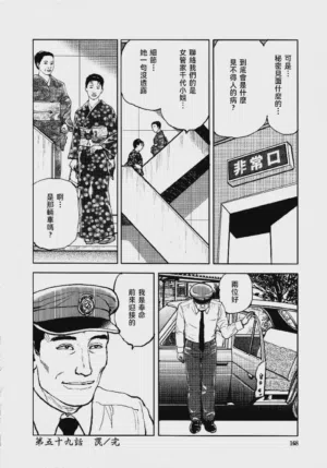 第171頁圖