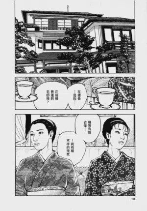第173頁圖