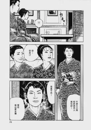 第174頁圖
