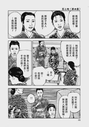 第175頁圖