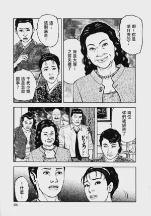 第176頁圖