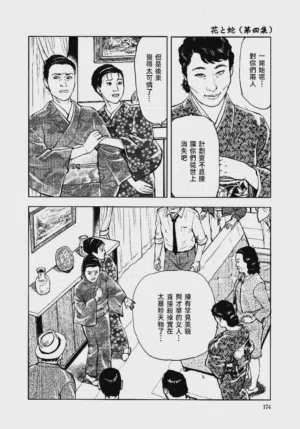 第177頁圖
