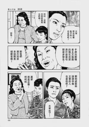第178頁圖