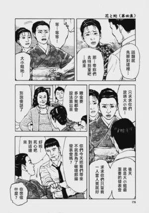 第179頁圖