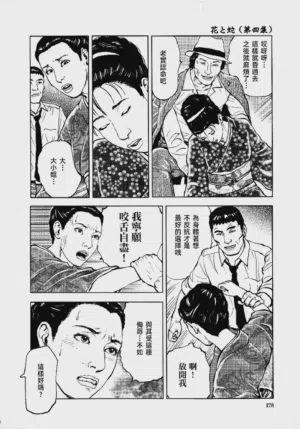 第181頁圖