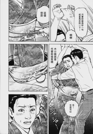 第184頁圖