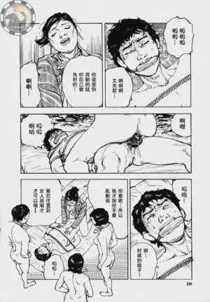 第201頁圖
