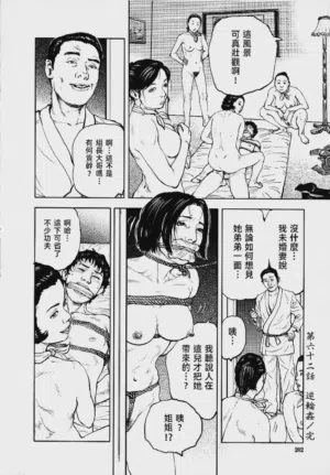 第205頁圖